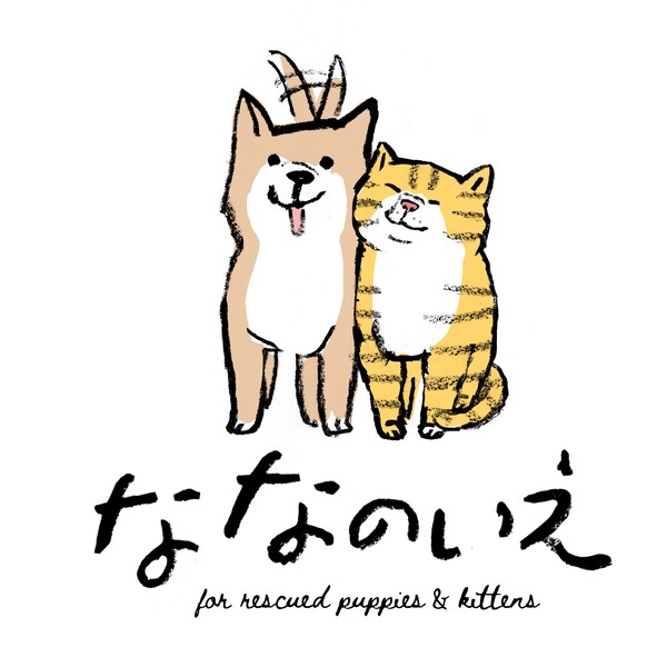 ななのいえ