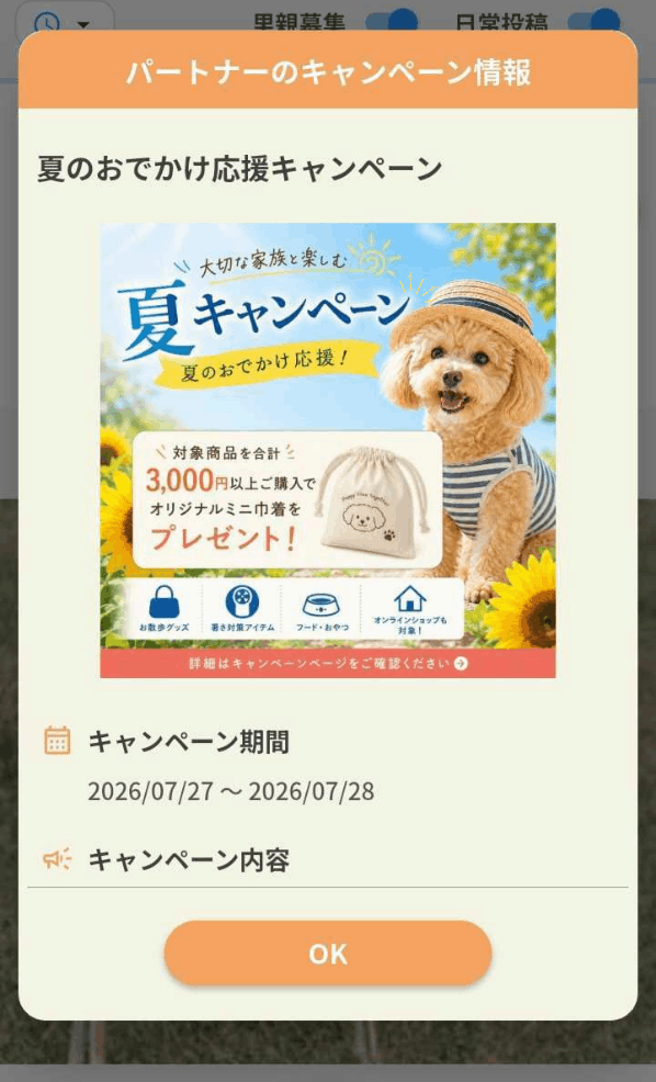 サンプル①
