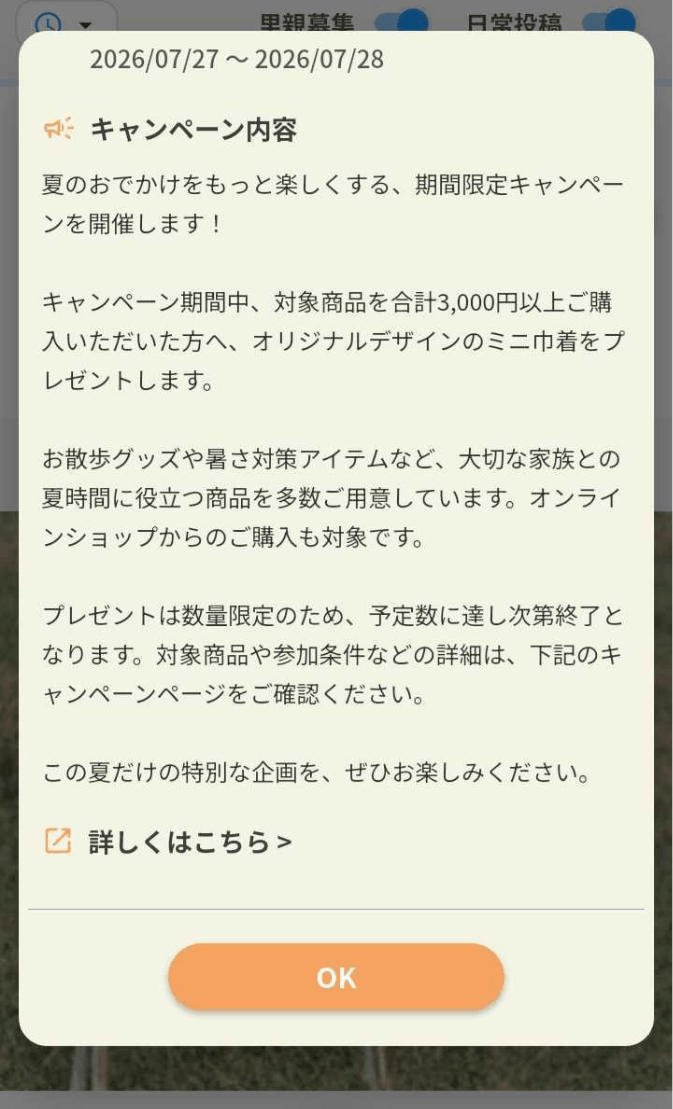 サンプル②